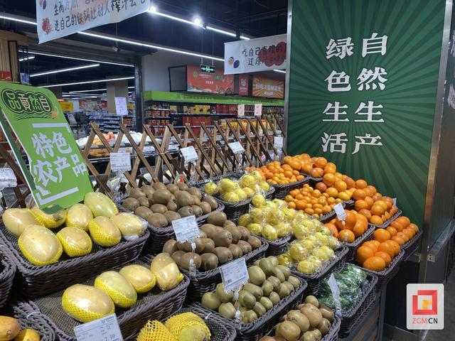 铺就乡村振兴路，特色农产品进商超焕新机